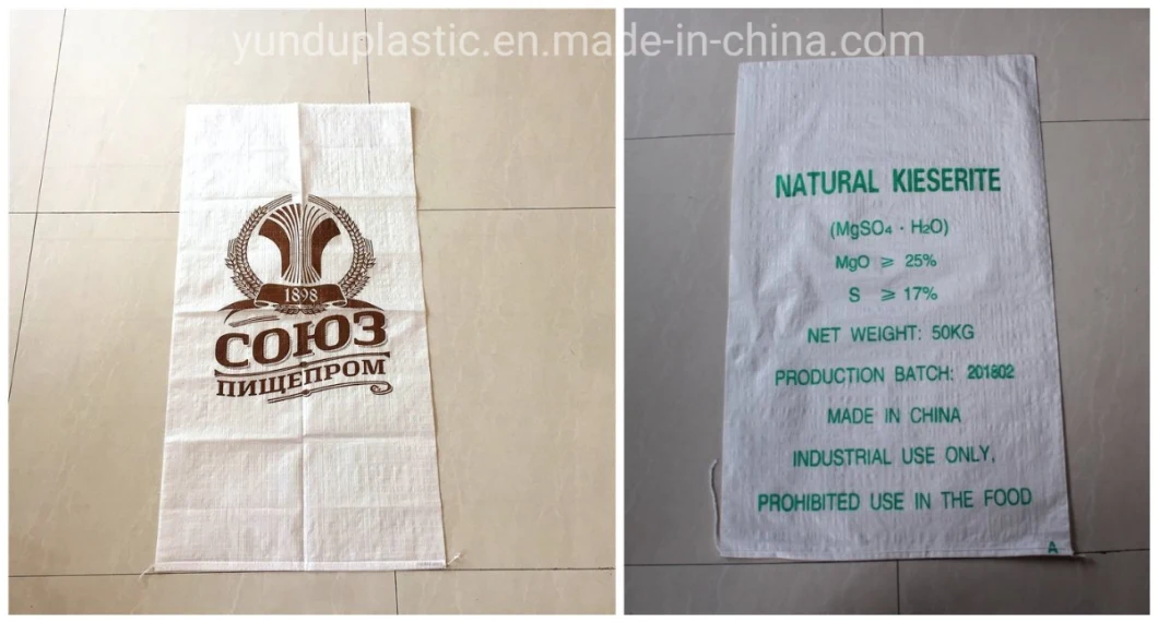 Factory Direct Sales White PP Woven Bag/Sack for Rice Flour Food Wheat